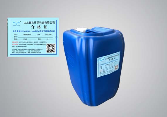 High Efficiency Gray Water Scale Inhibitor LD-ZG006