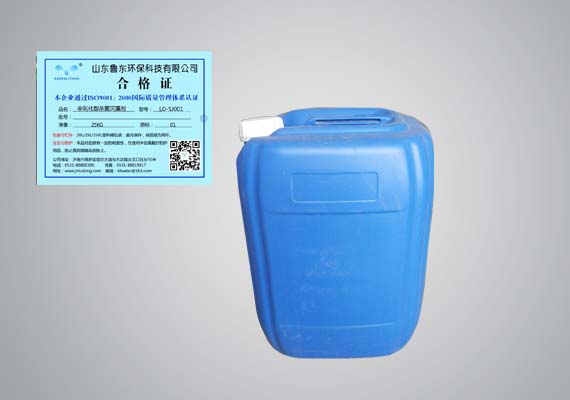 Non-oxidizing Bactericidal Algicide LD-SJ001