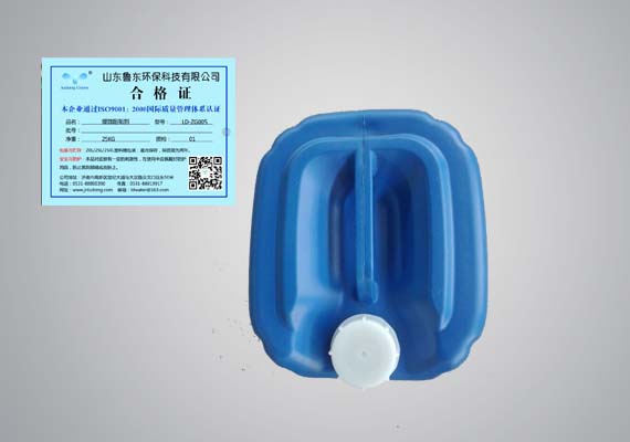 Special scale inhibitor for boiler LD-ZG005